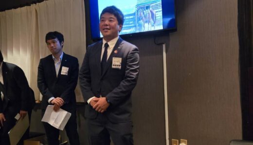 次年度理事長選出会議