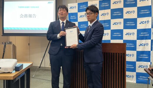 新メンバー入会！！